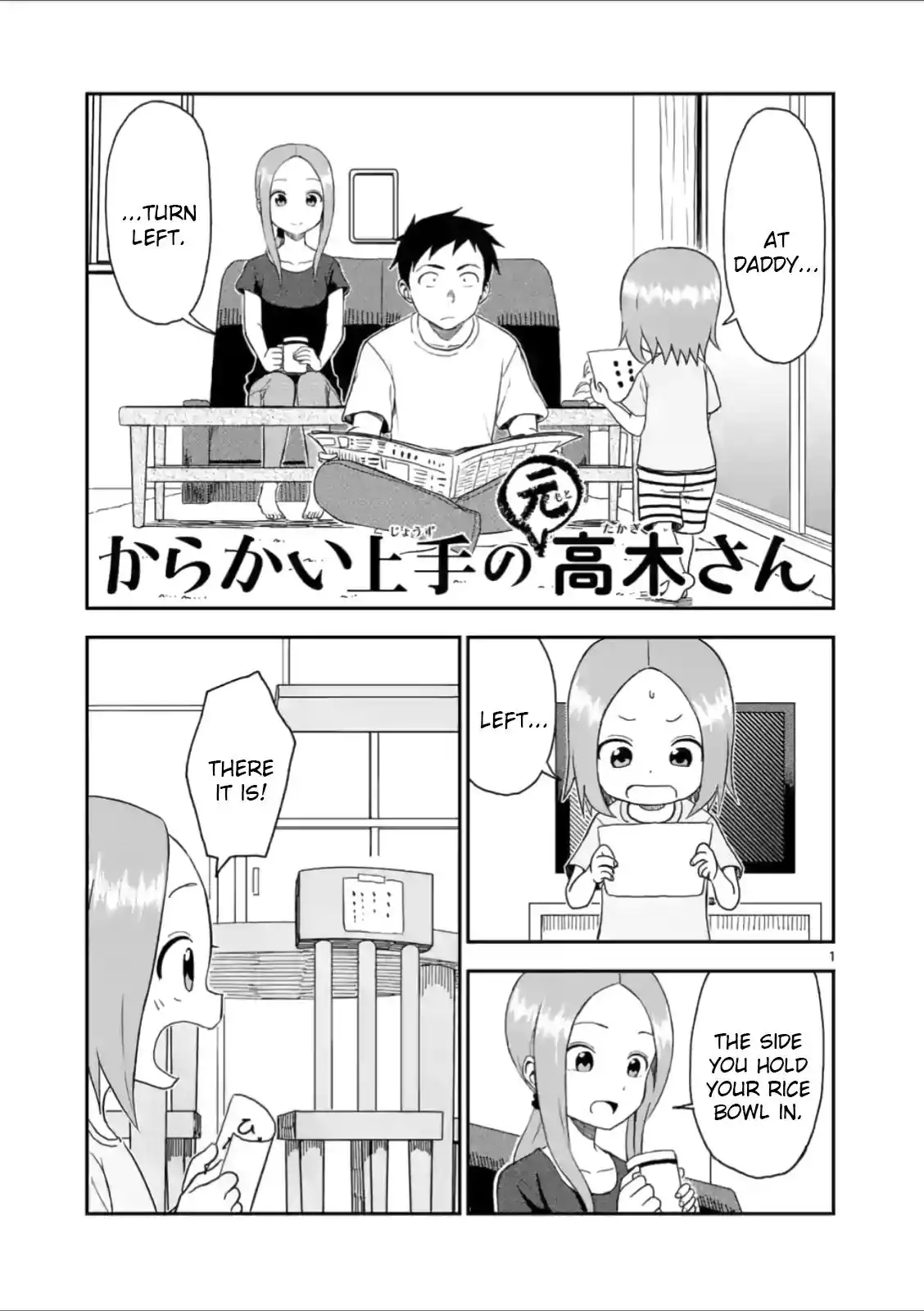 Karakai Jouzu no (Moto) Takagi-san Chapter 53 1